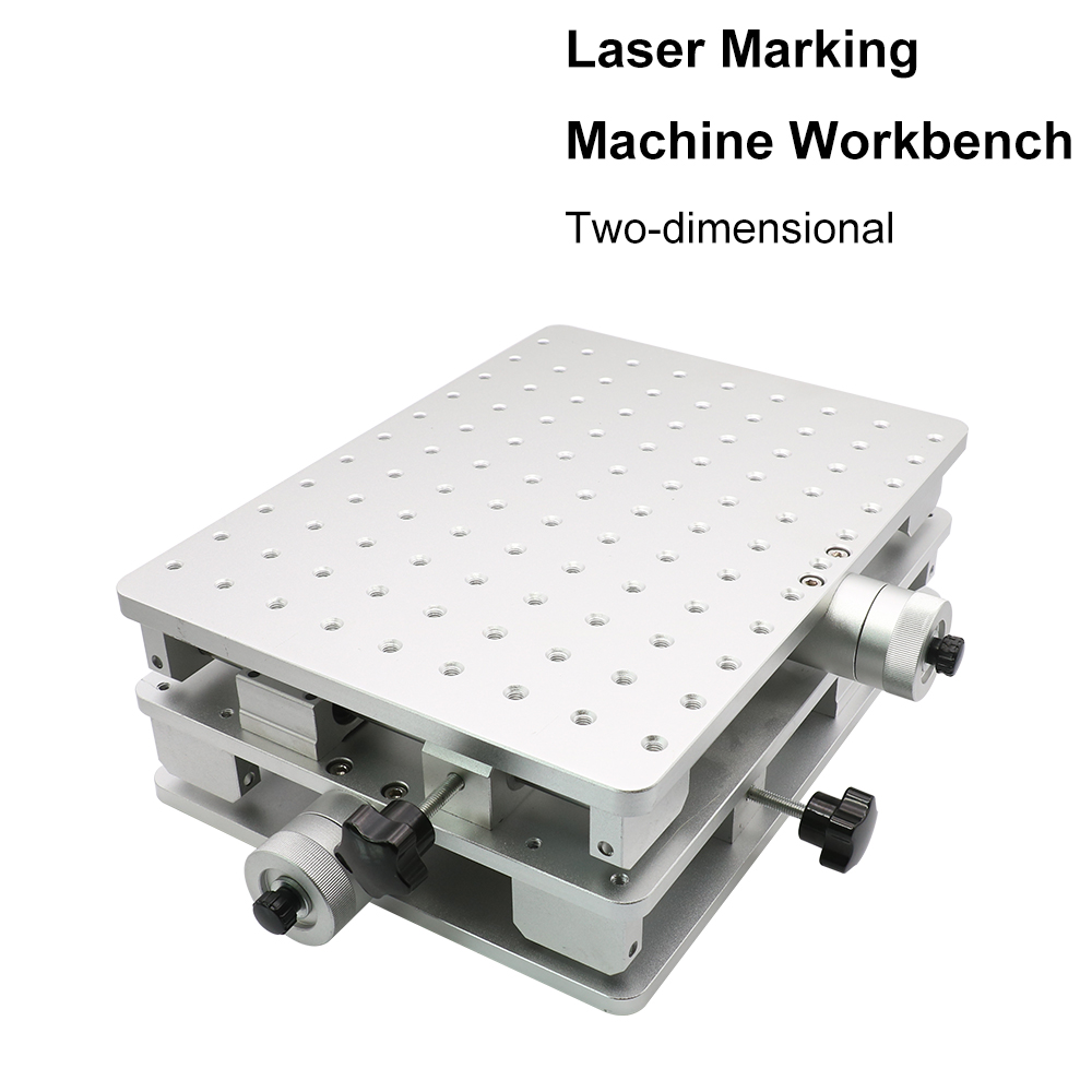 (image for) Fiber Laser Marking Engraving Machine 2 Axis Moving Table Portable Cabinet Case XY Table